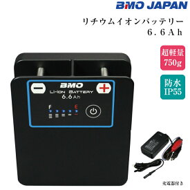 楽天市場 バッテリー 充電器 スポーツ アウトドア の通販