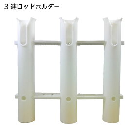 楽天市場 釣竿 立ての通販