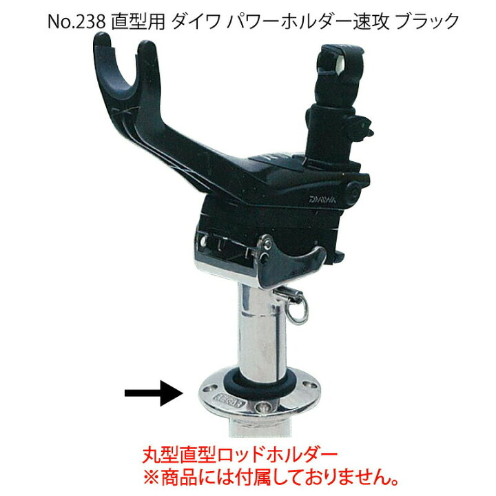 楽天市場】☆今月ずーっとポイント5倍☆リガーマリン Daiwa ダイワ 直 
