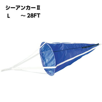 楽天市場】【店舗在庫あり】フジクラ ラックアンカー FB-2 藤倉航装 