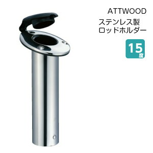 y31܂ŃGg[P10{!z ATTWOOD AgEbh bhz_[ ߍ݌^ XeX 15x | ނ pi ObY tBbVO {[g ނpi D {[gpi D }pi C ފ 