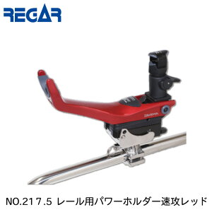y31܂ŃGg[P10{!z Daiwa _C NO.217.5 [pp[z_[Ubh | 217.5+201+205  K[}