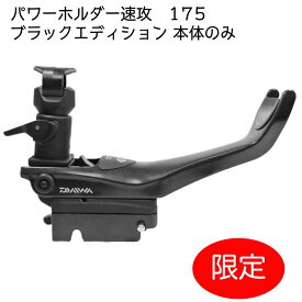 楽天市場 ロッド 竿パーツ ブランドダイワ フィッシング スポーツ アウトドア の通販