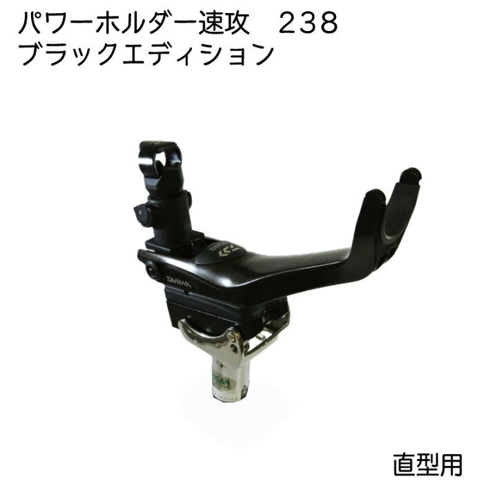 楽天市場】☆今月ずーっとポイント5倍☆リガーマリン Daiwa ダイワ 直 