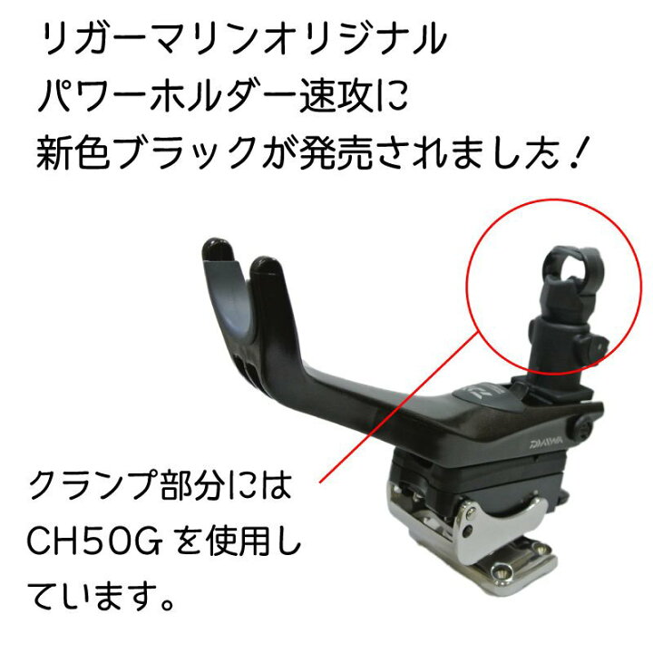 楽天市場】【ポイント10倍】DAIWA ダイワ パワーホルダー 速攻 
