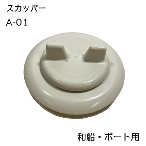 y30܂ŃGg[P10{!z CP_ XJbp[ A-01 aDE{[gp | 58~ 2D tBbVO ނ  CPX Cނ  tBJo[  {[gpi {[g D D } r