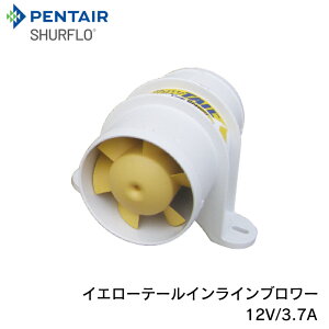 y30܂ŃGg[P10{!z PENTAIR Shurflo Vt CG[ CCuA[[^[ 277-3110 | SHURFLO YELLOW TAIL CG[eC Oi