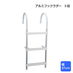 船 ラダーの人気商品 通販 価格比較 価格 Com