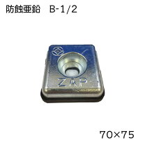 楽天市場】船舶 部品の通販