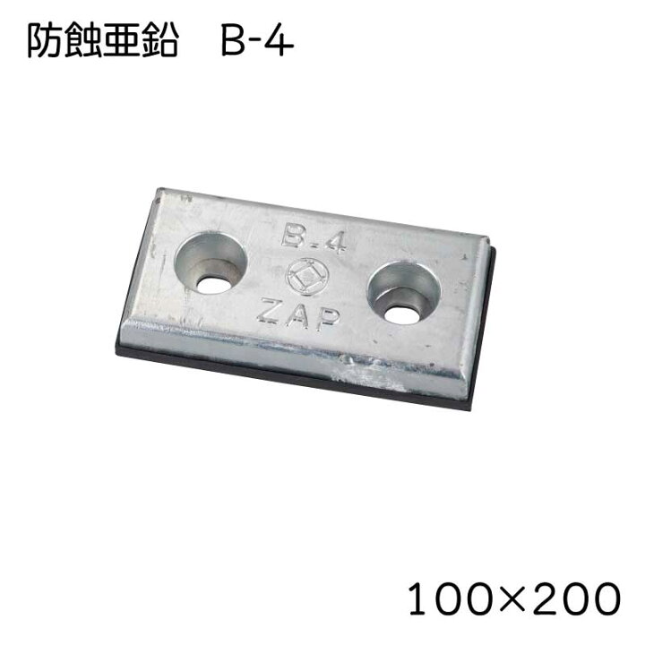 アノード 三菱 亜鉛板7F MDノート A7 無罫 A(無罫 A): ステーショナリー