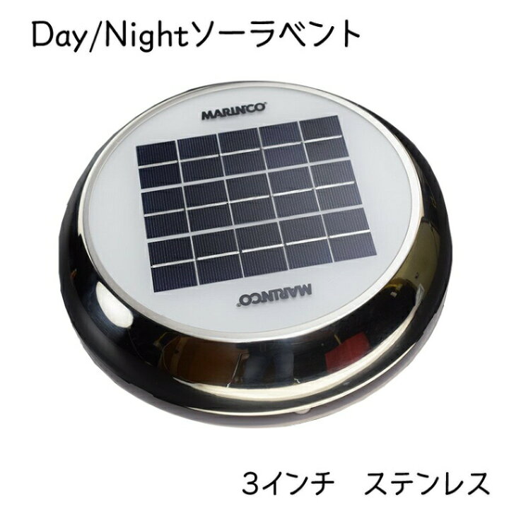 楽天市場】☆今月ずーっとポイント5倍☆Marinco （マリンコ）Day/Night 