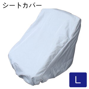 y31܂ŃGg[P10{!z BMO JAPAN r[GI[Wp }p V[gJo[ LTCY | BM-MASC-L ֎q CX V[g {[g D AEg{[g D Jo[ ی   h~  ΍ 