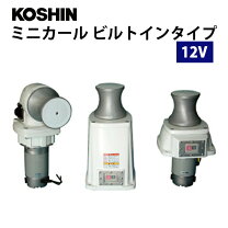 楽天市場】電動ウインチ 12v（ボート｜マリンスポーツ）：スポーツ 