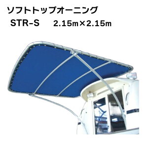 y31܂ŃGg[P10{!z yʓrzK[} \tggbv I[jO STR-S 3650 RXe[Œ^Cv 2.15m×2.15m | 悯  Ă  M  ܔM  I[jO t