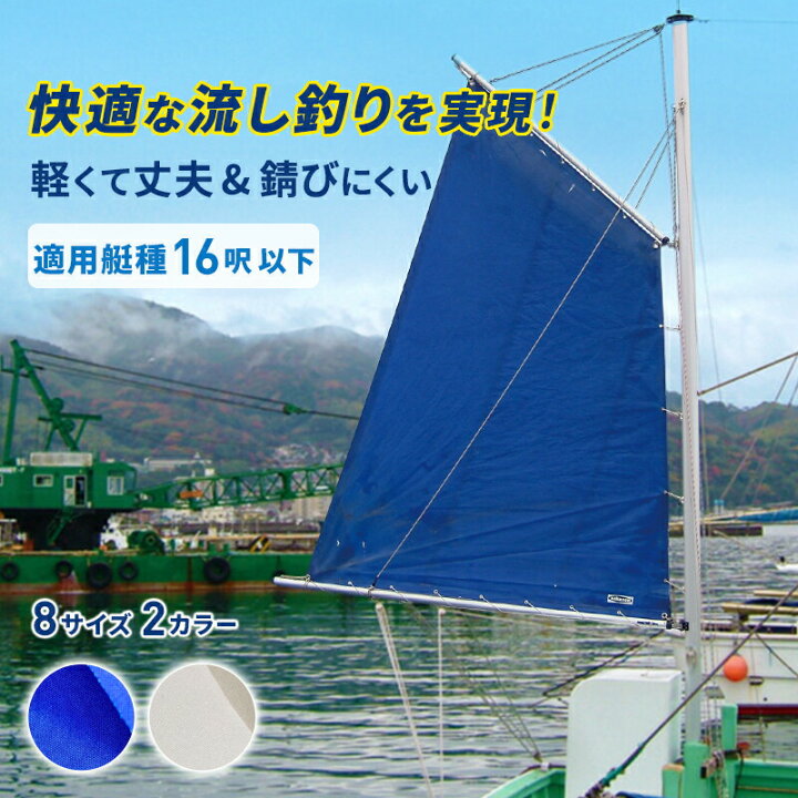 楽天市場】【エントリーで店内P5倍】【メーカー直送】 中村船具工業 