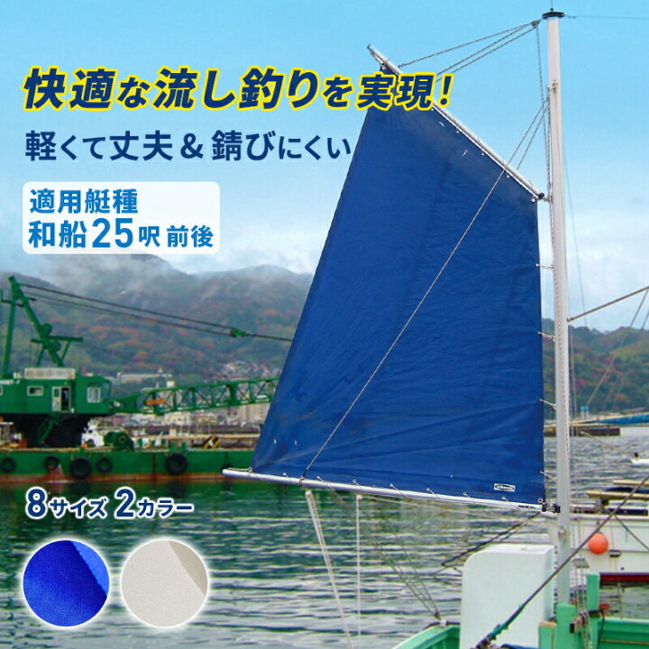 楽天市場】【エントリーで店内P5倍】【メーカー直送】 中村船具工業 