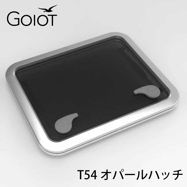 楽天市場】【ポイント10倍】GOIOT ゴイオ オパール ハッチ T54 