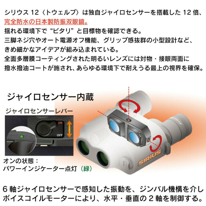 楽天市場】☆今月ずーっとポイント5倍☆SIRIUS TWELVE シリウス12 