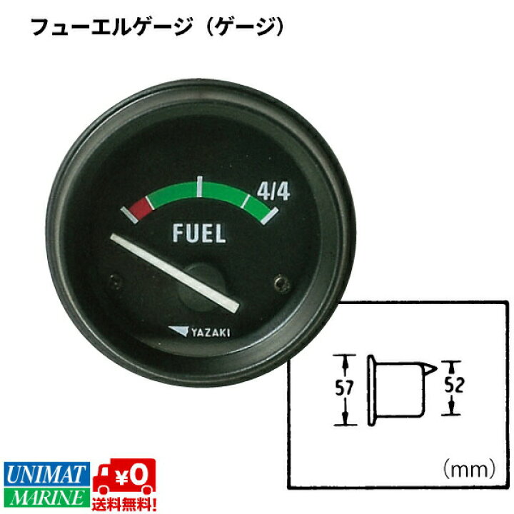楽天市場】☆今月ずーっとポイント5倍☆ヤザキ 燃料計 フェールゲージ  