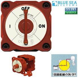 BLUE SEA ブルーシー バッテリースイッチ 6005 ミニシリーズ キー付きタイプ シングルサーキット 300A | 船外機 エンジン ボート 船 ヨット キャンピングカー 電源 電気 バッテリー 切り換え 供給