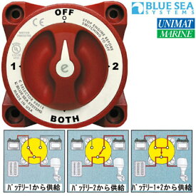 BLUE SEA バッテリースイッチ e-シリーズ 4ポジション 350A AFD付 9002e