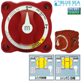 BLUE SEA バッテリースイッチ ミニシリーズ デュアルサーキット プラス 300A(6011) 商品番号：30425 【ユニマットマリン・大沢マリン・ボート用品・船舶】