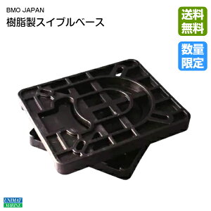 y30܂ŃGg[P10{!z BMO Wp [ou XCu x[X MA765-2 b E O ȒP ] ֎q V[g {[g D aD vW[{[g oX{[g tBbVO 