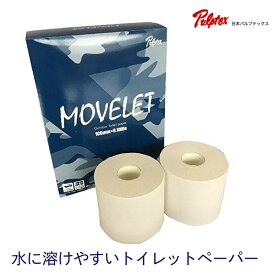 水に溶けやすい マリン用 トイレットペーパー SEALET シーレット ムーブレット シングル 国産 1ケース 6巻 キャンプ ポータブルトイレ 船 キャンピングカー 簡易トイレ カセットトイレ バイオトイレ 工事現場 建設現場 マリントイレ 防災用品 海外旅行 トイレ用品