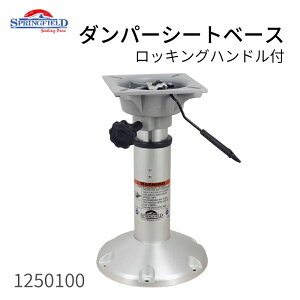 y31܂ŃGg[P10{!z SPRINGFIELD _p[V[gx[X 1250100 bLOnht | ֎q {[g V[g D ނ   Lk pCv }pi