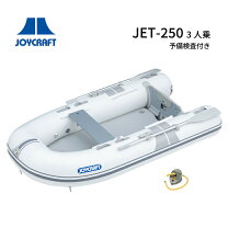 楽天市場】ジョイクラフト ゴムボートの通販