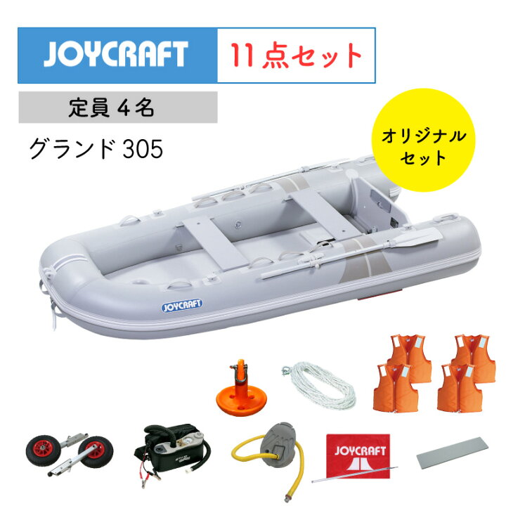 楽天市場】☆今月ずーっとポイント5倍☆JOYCRAFT ジョイクラフト  