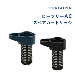 �y�|�C���g10�{�z katadyn �J�^�_�C�� �r�[�t���[ AC�p�X�y�A�J�[�g���b�W �u���b�N/�u���[ | �����p 14076-1 / 14077-8 8021405 / 8021404