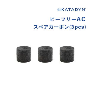 y31܂ŃGg[P10{!z katadyn J^_C r[t[ ACpXyAJ[{ (3pcs) 14078-5 | 3i1ZbgjpJ[{ ACp YtB^[ XyA hЃObY ЊQ 펞 h