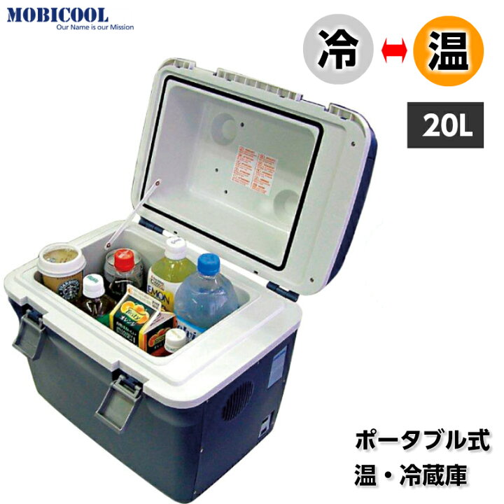 楽天市場 Mobicool モビクール ポータブル 温 冷蔵庫 l Ctdc ネイビー クーラーボックス おしゃれ おすすめ キャンプ 冷温庫 保冷 保温 温冷庫 軽量 小型 キャンプ用 コンパクト ペルチェ アウトドア 保冷力 容量 リットル l 釣り クーラーバッグ 釣り用