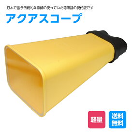 楽天市場 箱メガネの通販