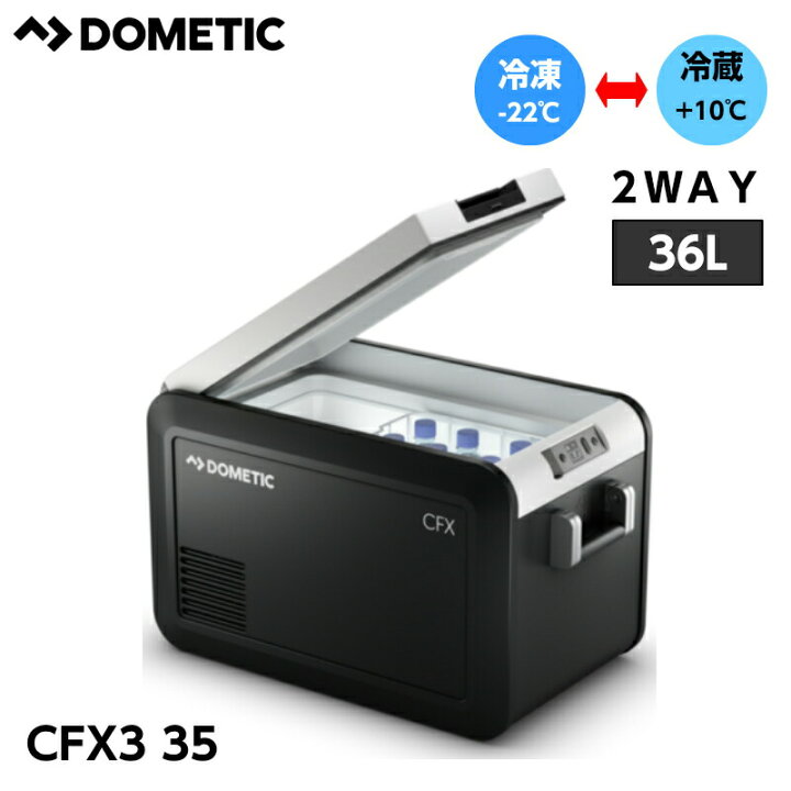 楽天市場】☆今月ずーっとポイント5倍☆ドメティック DOMETIC 