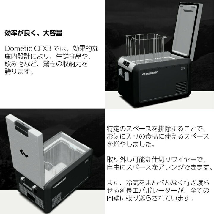 楽天市場】☆今月ずーっとポイント5倍☆ドメティック DOMETIC 