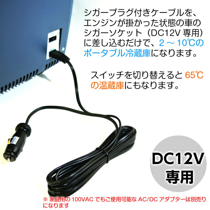 楽天市場】MOBICOOL モビクール ポータブル 温・冷蔵庫 20L CT20DC ネイビー | クーラーボックス おしゃれ おすすめ キャンプ 冷温庫 保冷 保温 温冷庫 軽量 小型 キャンプ用 コンパクト ペルチェ アウトドア 保冷力 容量 20リットル 20l 釣り クーラーバッグ 釣り用 ... 楽天市場】MOBICOOL モビクール ポータブル 温・冷蔵庫 20L CT20DC ネイビー | クーラーボックス おしゃれ おすすめ キャンプ 冷温庫 保冷 保温 温冷庫 軽量 小型 キャンプ用 コンパクト ペルチェ アウトドア 保冷力 容量 20リットル 20l 釣り クーラーバッグ 釣り用 ...