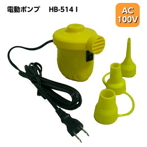 y30܂ŃGg[P10{IzdGA[|v RZg AC100V HB-514I | v[ O C  rj[v[ {[ RpNg mY |v nCp[ g[CO`[u