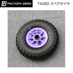 y30܂ŃGg[P10{!z t@Ng[[ TA30D XyA^C xAOt 1{ | 285 ^C `[ {[g`[ h[[ ^ ^ {[gpi pi D }pi