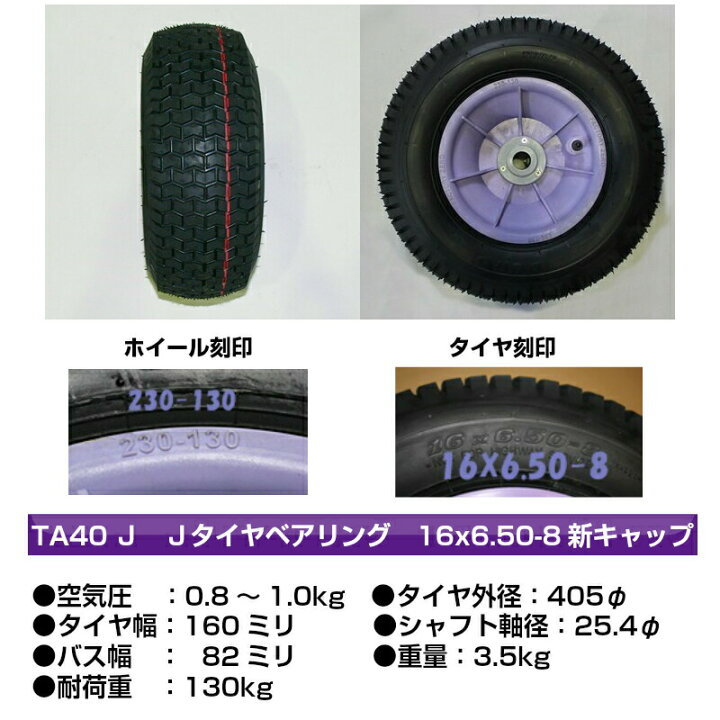 楽天市場】☆今月ずーっとポイント5倍☆ファクトリーゼロ TA40J 