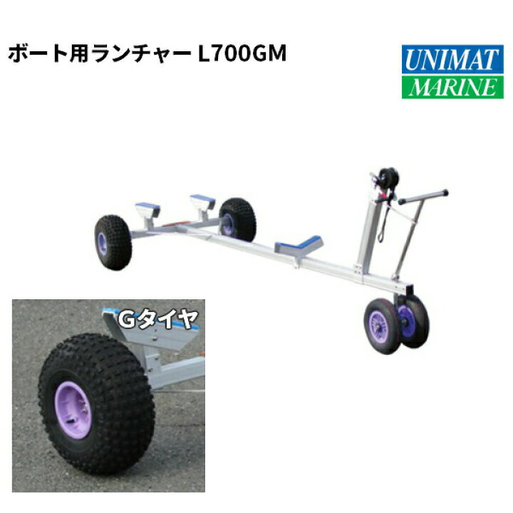 楽天市場】【エントリーで店内P5倍】FACTORY ZERO L700GM 大型ボート 