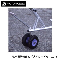 楽天市場】ボートランチャーの通販 