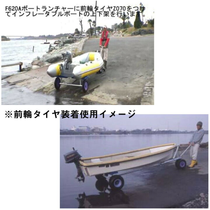 楽天市場】【エントリーで店内P5倍】FACTORY ZERO Z071 ボート 