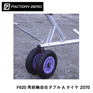 y30܂ŃGg[P10{!z t@Ng[[ F620pO֎݃_uA^C Z070 | ^C {[g`[ `[ ^ ^ ^ {[g {[gpi pi