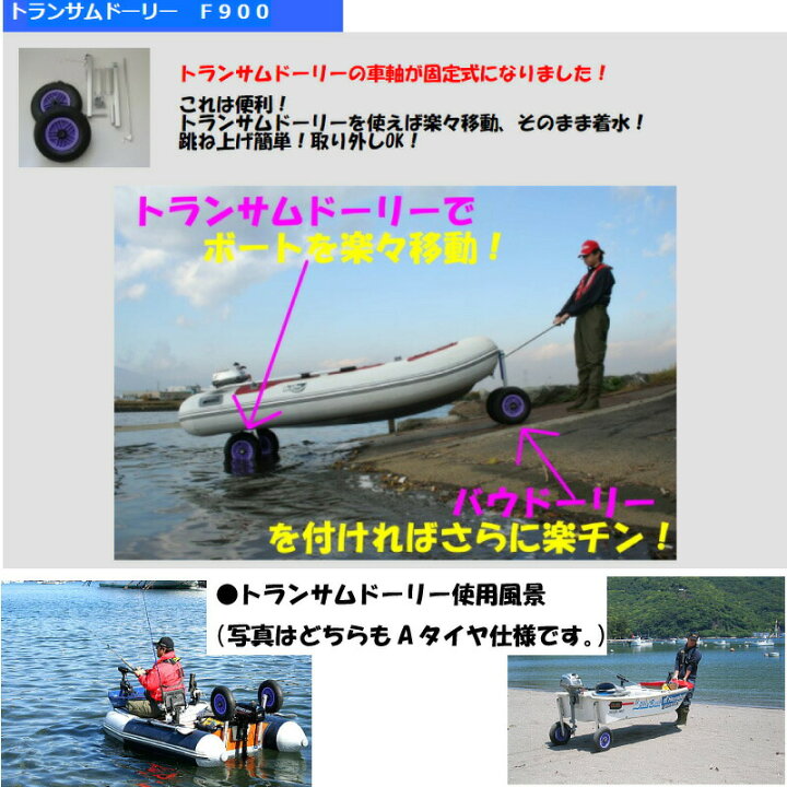 楽天市場】☆今月はずっと10倍！☆ファクトリーゼロ トランサム 
