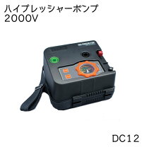楽天市場】bmo ハイプレッシャーポンプの通販