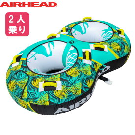 AIRHEAD Blast Towable 2 Rider | エアヘッド ブラスト 2人乗り トーイングチューブ 海 プール レジャー