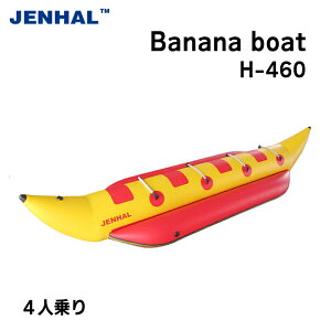 y30܂ŃGg[P10{Izoii{[g  4l H-460 JENHAL tbg|vt | EH[^[oii W[ }X|[c Xm[[r WFbg  ċx EH[^[W