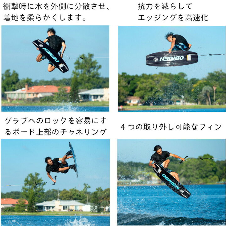 楽天市場】【エントリーで店内P5倍】OBRIEN オブライエン ウェイク 